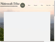 Tablet Screenshot of maboroshiwine.com